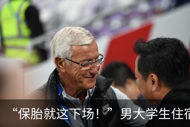 “保胎就这下场！”男大学生住宿舍不会爬栏杆，网友：这种人居然能考上大学？