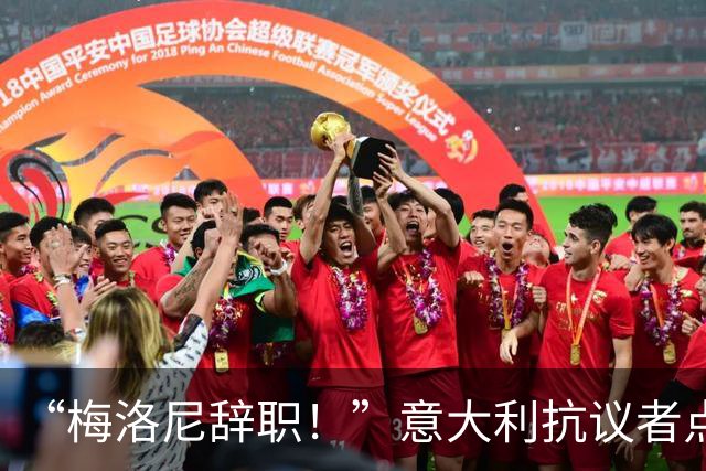 “梅洛尼辞职！”意大利抗议者点燃梅洛尼照片，冲击斗兽场！