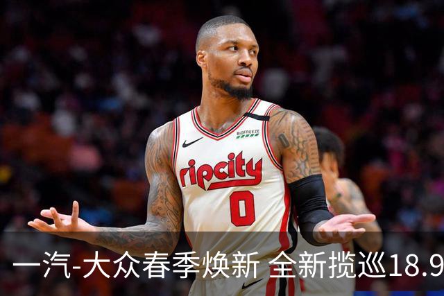 一汽-大众春季焕新 全新揽巡18.98万起定义大五座SUV新标杆