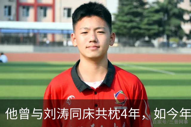 他曾与刘涛同床共枕4年，如今年过六旬依旧未娶，刘涛坦言很愧疚