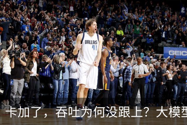 卡加了，吞吐为何没跟上？大模型推理中的等待，有了新解法