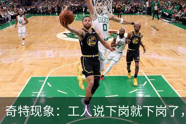 奇特现象：工人说下岗就下岗了，为啥多余的老师是转岗而非下岗？