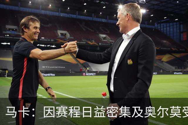 马卡：因赛程日益密集及奥尔莫受伤，加维或将获得新的机会